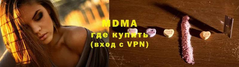 МДМА VHQ  Арамиль 